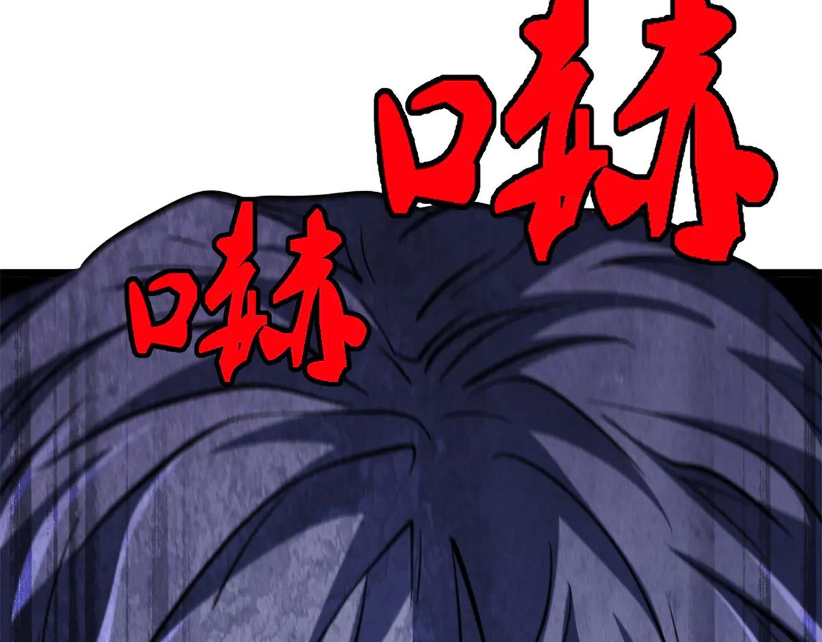 356 黑棺 第112页