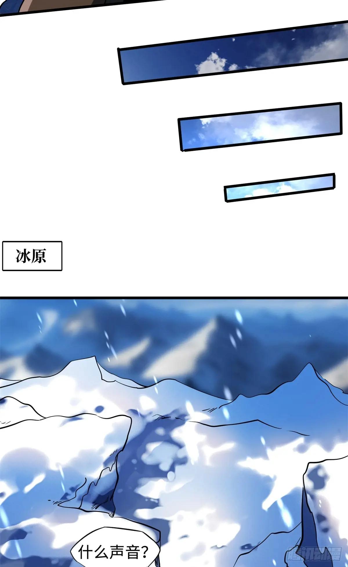 138 1V2！两只神血生物！ 第12页