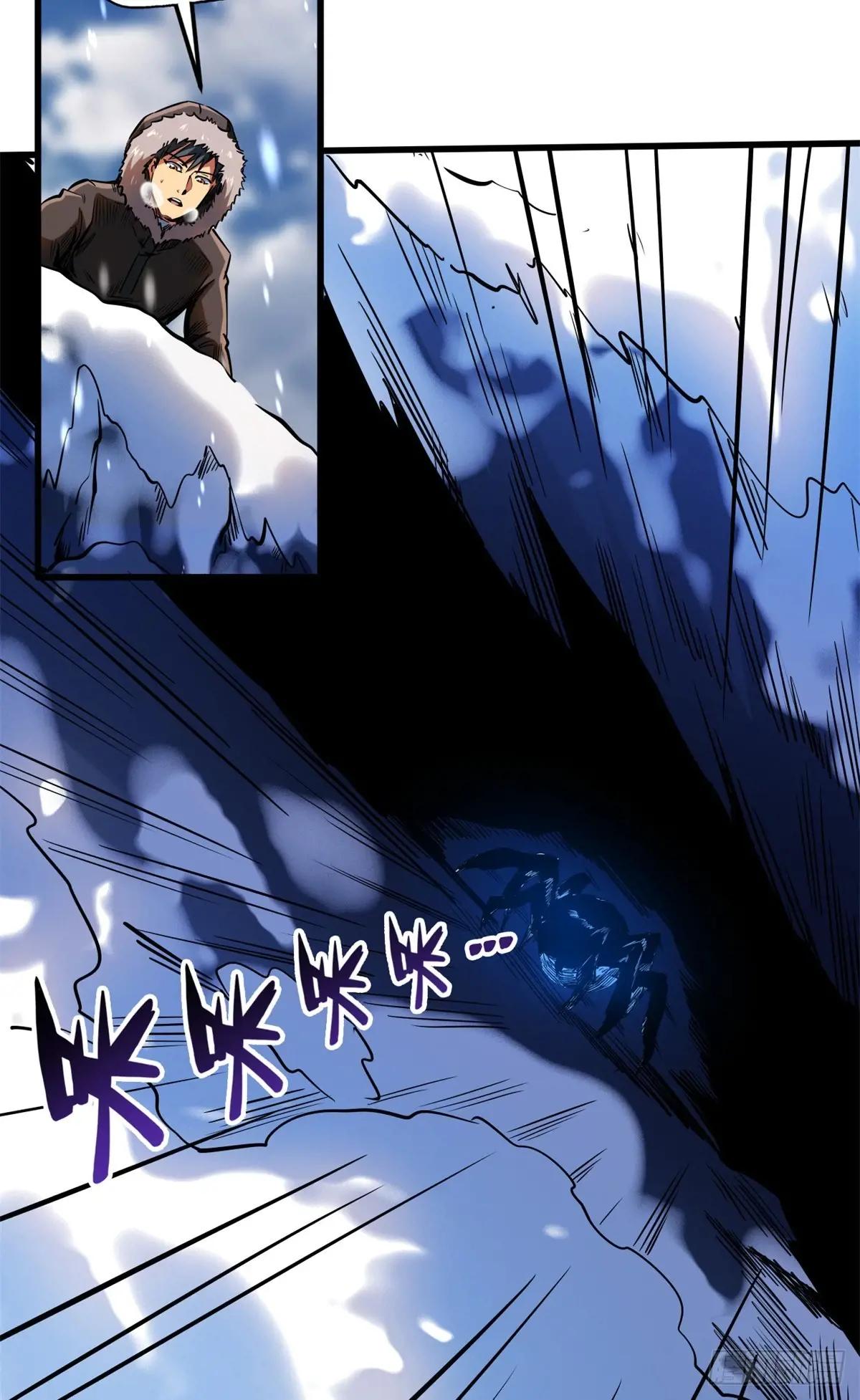 138 1V2！两只神血生物！ 第14页