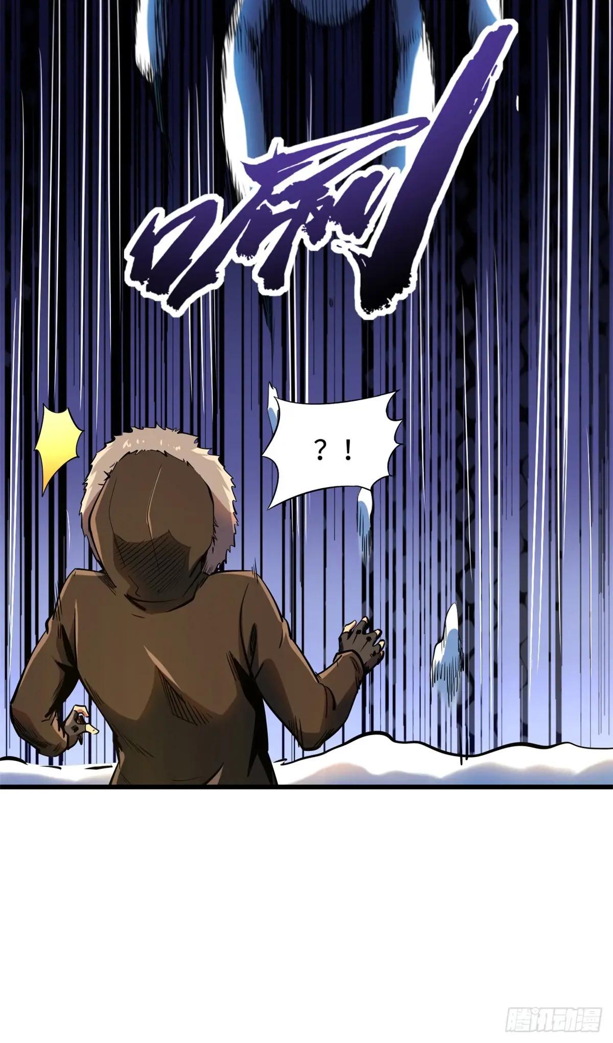 138 1V2！两只神血生物！ 第16页