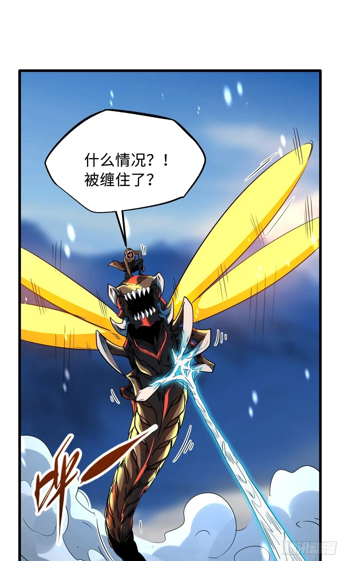 138 1V2！两只神血生物！ 第26页