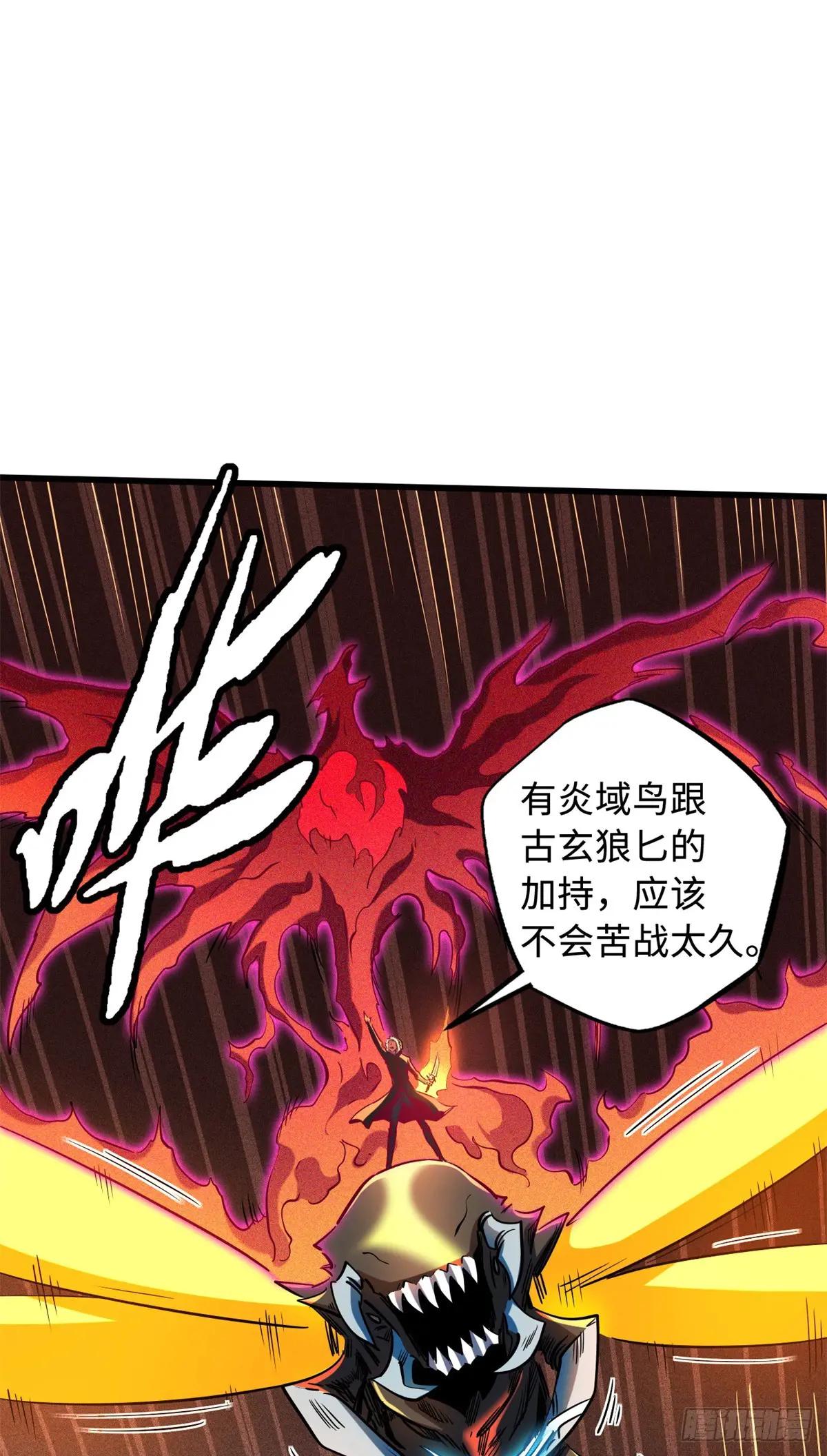 138 1V2！两只神血生物！ 第30页