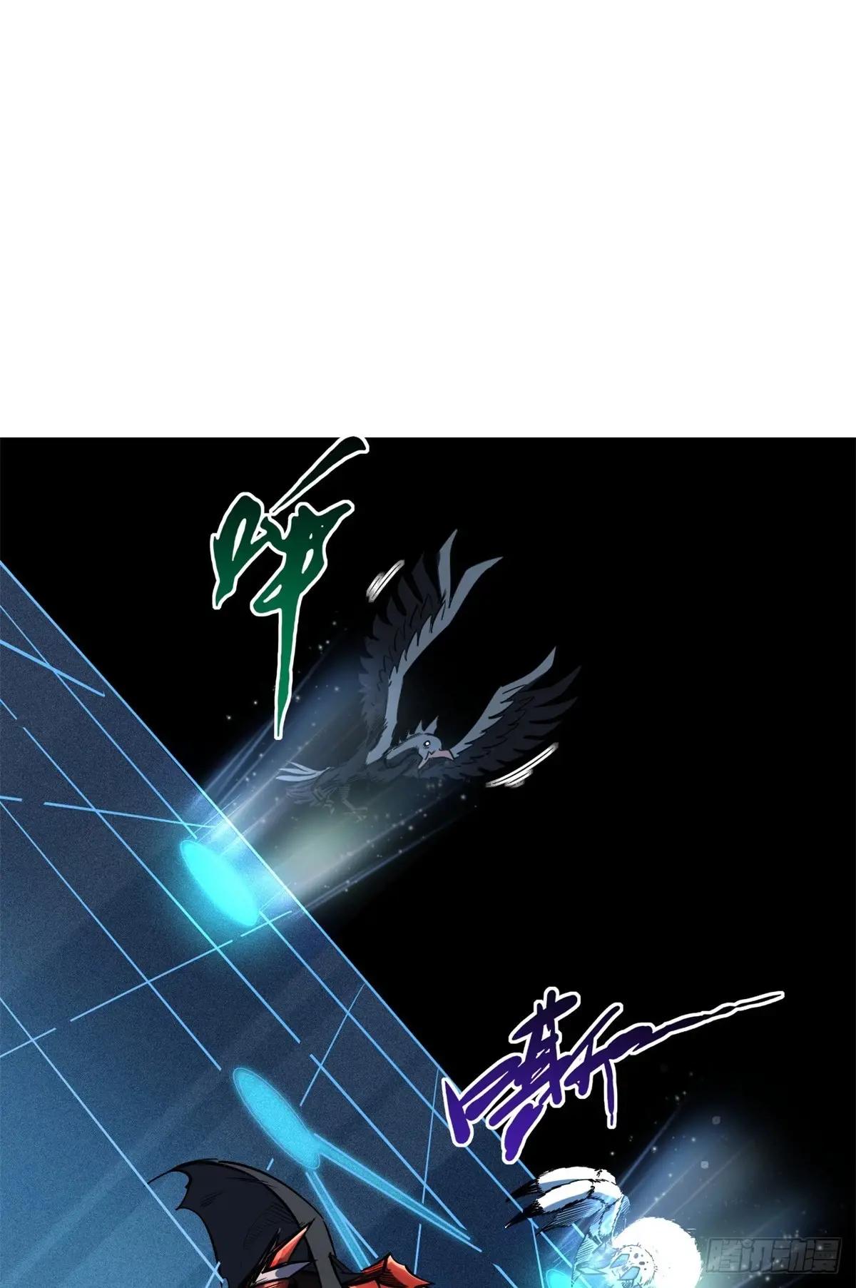 138 1V2！两只神血生物！ 第48页