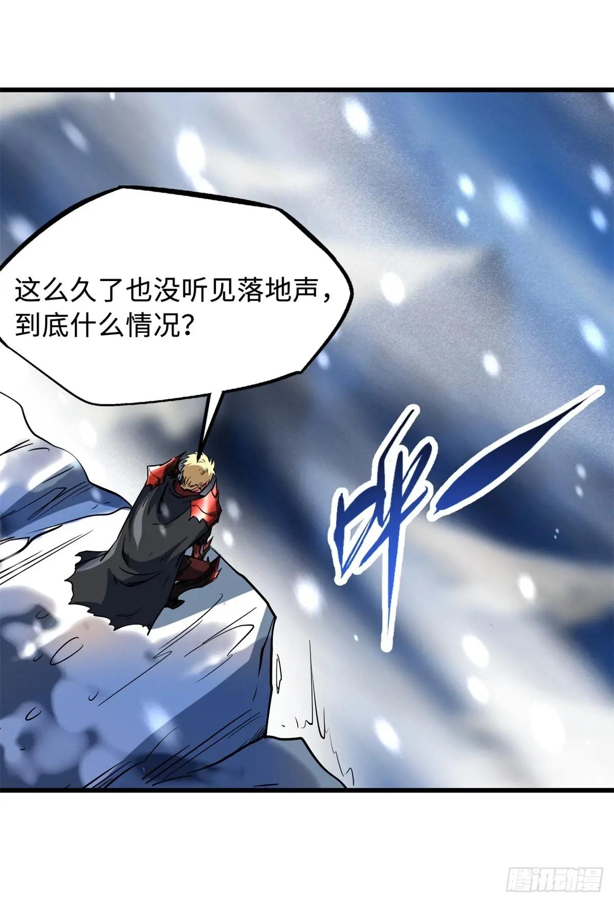 138 1V2！两只神血生物！ 第55页