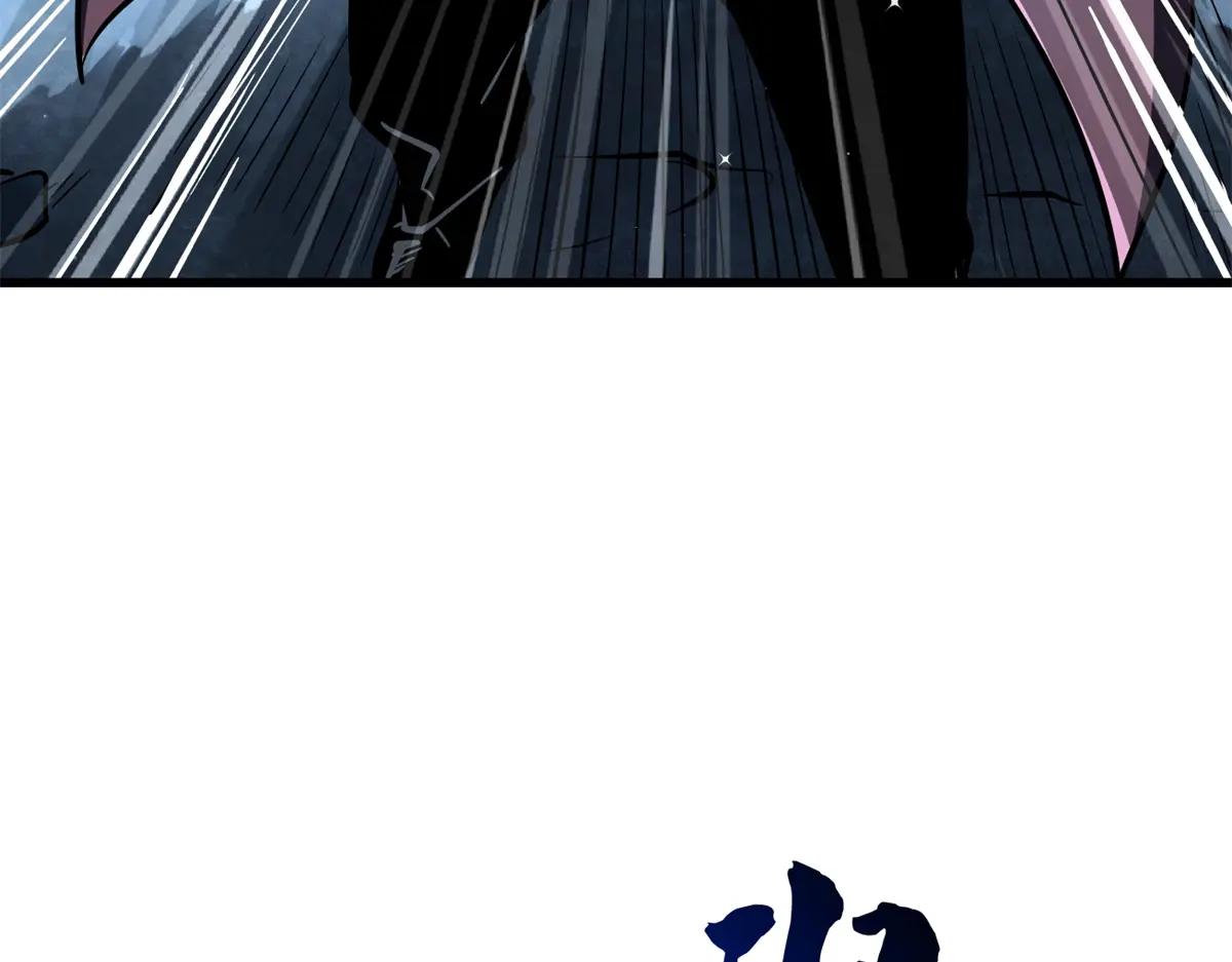 363 雷果成熟时 第12页