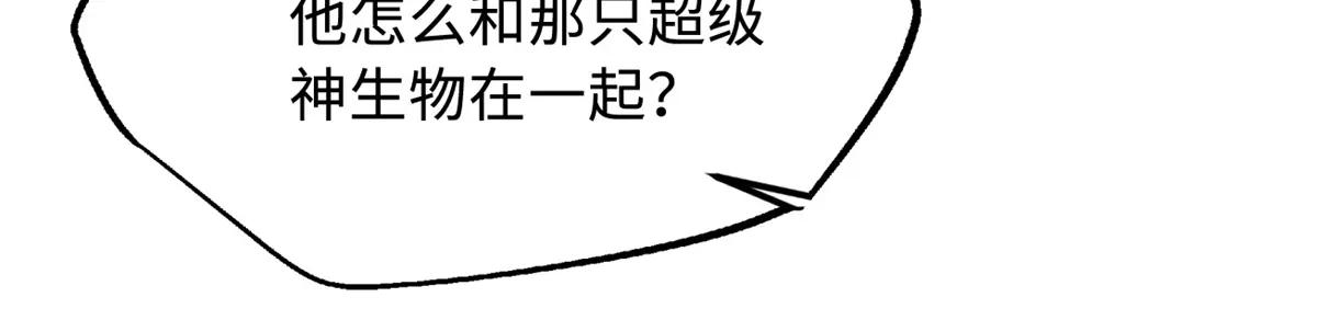 363 雷果成熟时 第17页