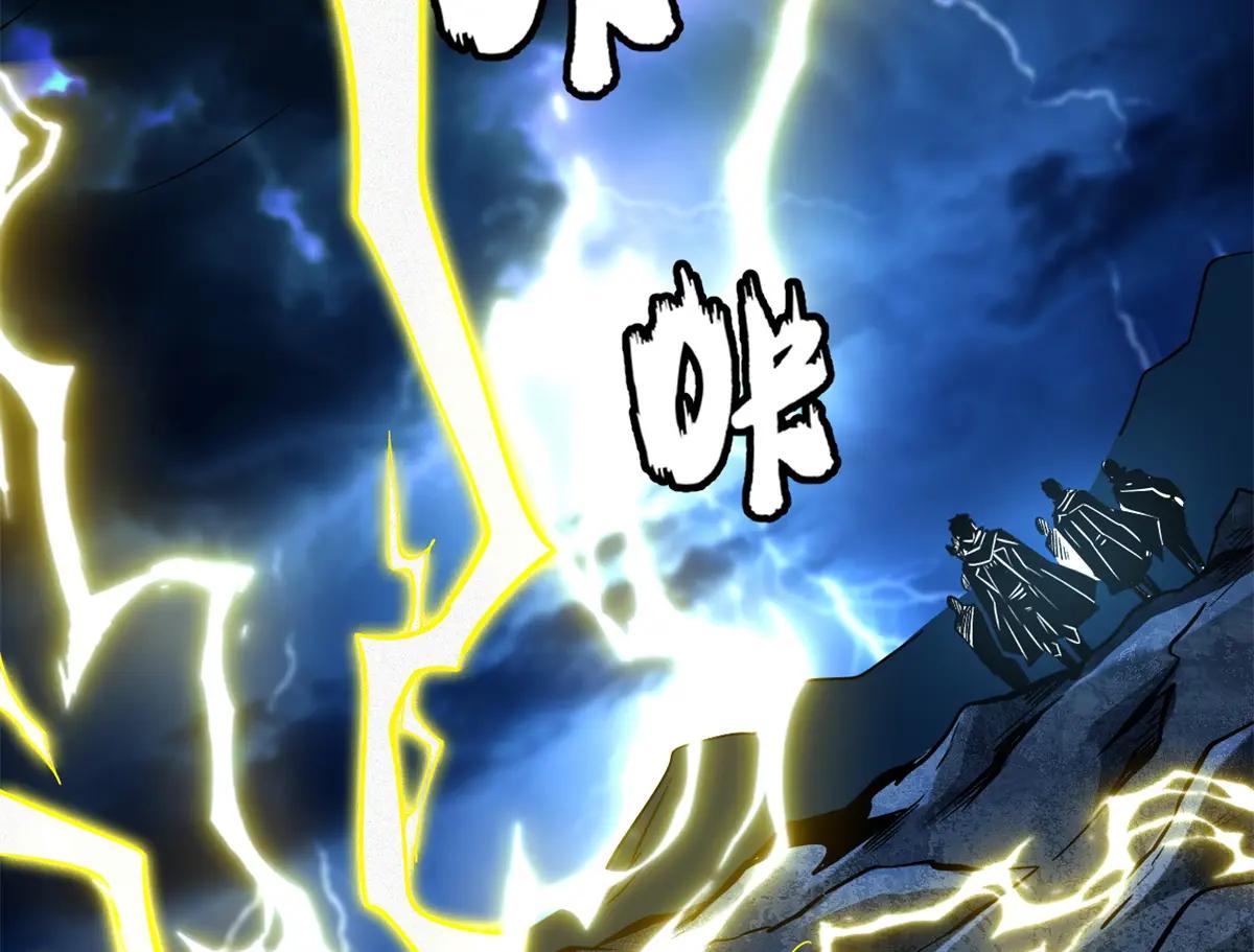 363 雷果成熟时 第31页