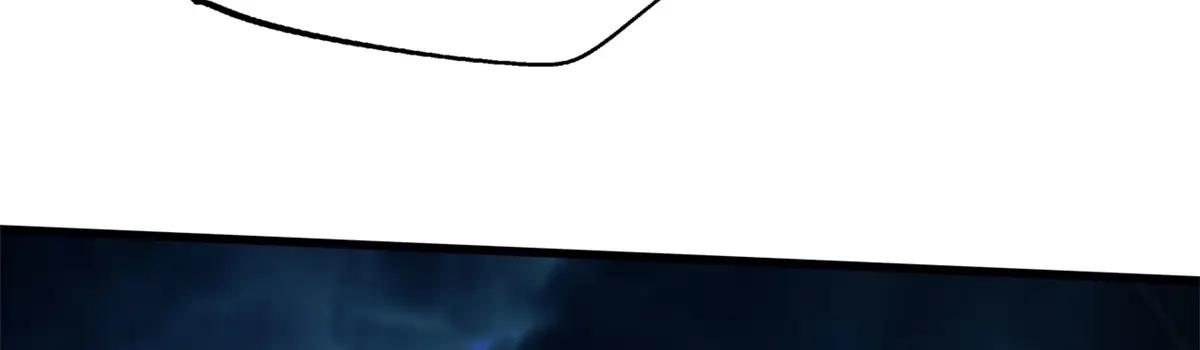 363 雷果成熟时 第59页
