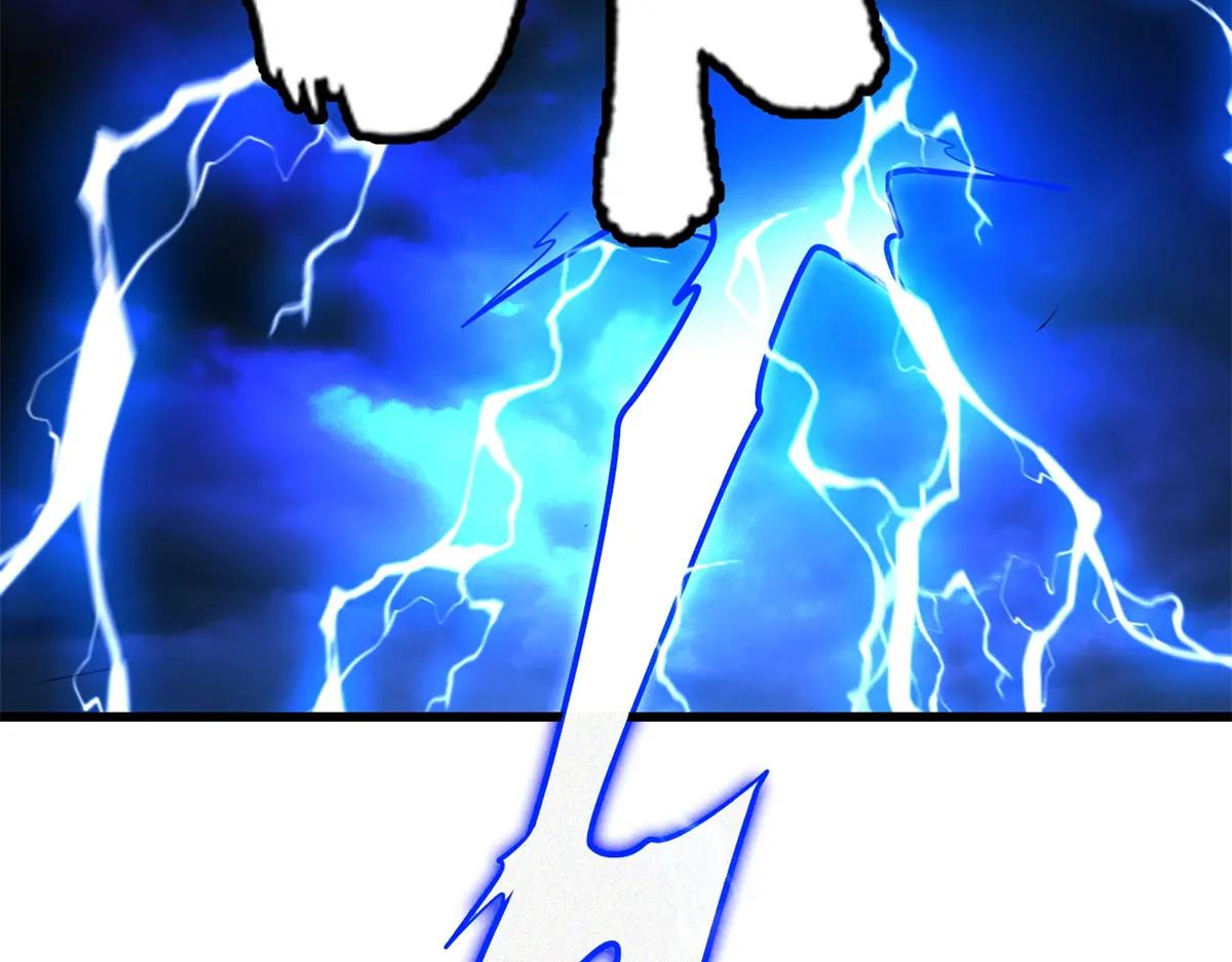 363 雷果成熟时 第84页