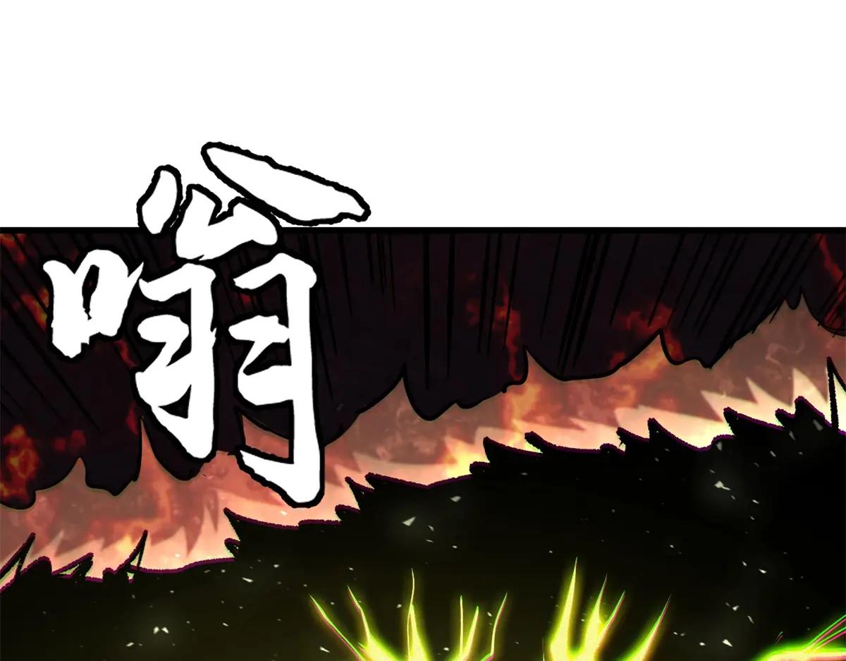363 雷果成熟时 第120页