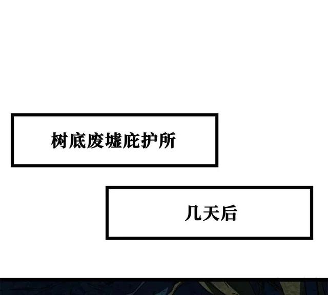 418 爸爸抱抱 第3页