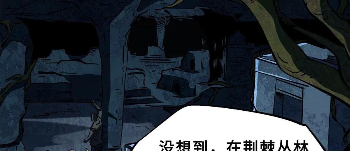 418 爸爸抱抱 第4页