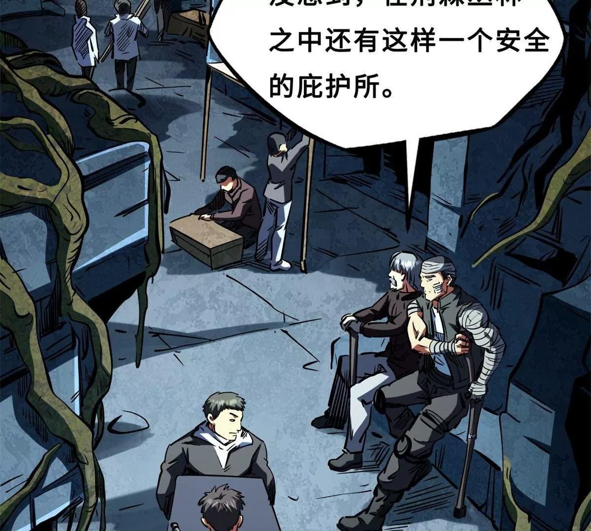 418 爸爸抱抱 第5页