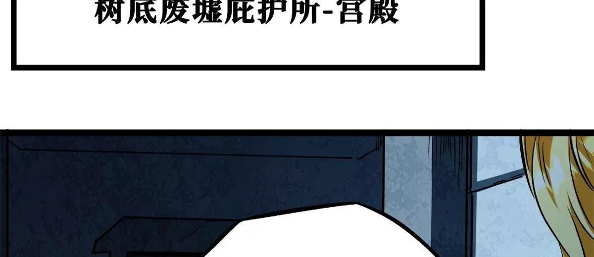 418 爸爸抱抱 第12页