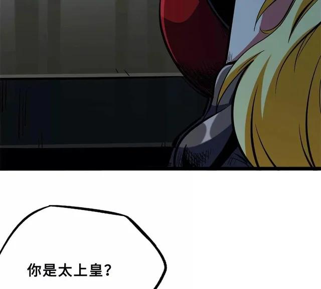 418 爸爸抱抱 第15页