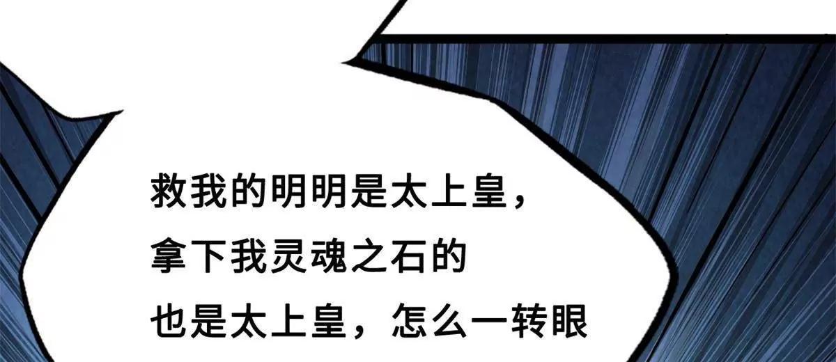 418 爸爸抱抱 第16页