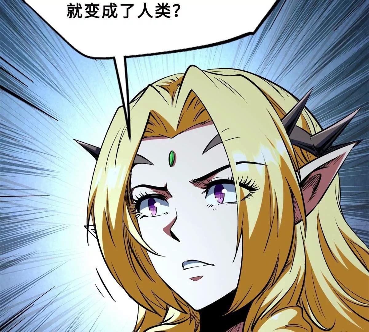 418 爸爸抱抱 第17页