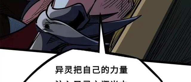 418 爸爸抱抱 第37页
