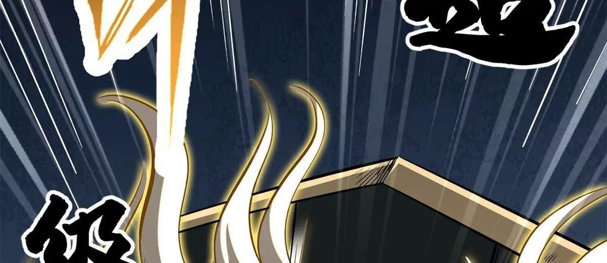 418 爸爸抱抱 第39页