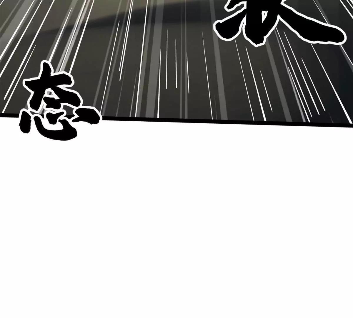 418 爸爸抱抱 第42页
