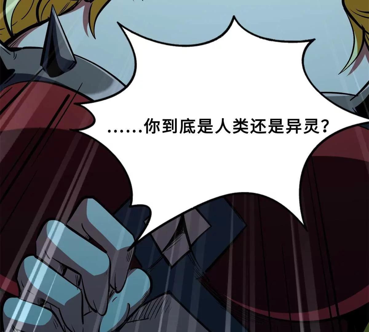 418 爸爸抱抱 第46页