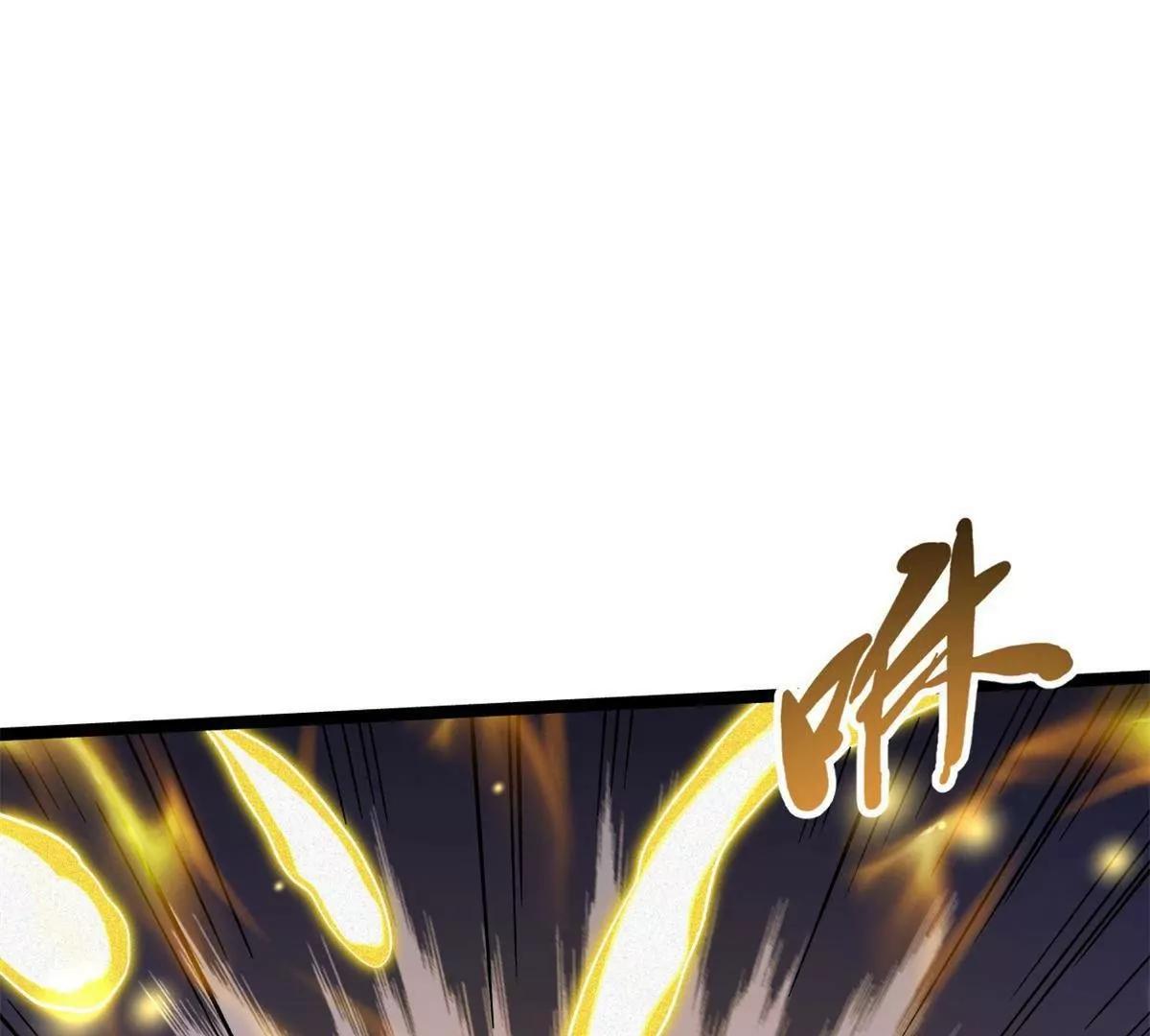 418 爸爸抱抱 第48页