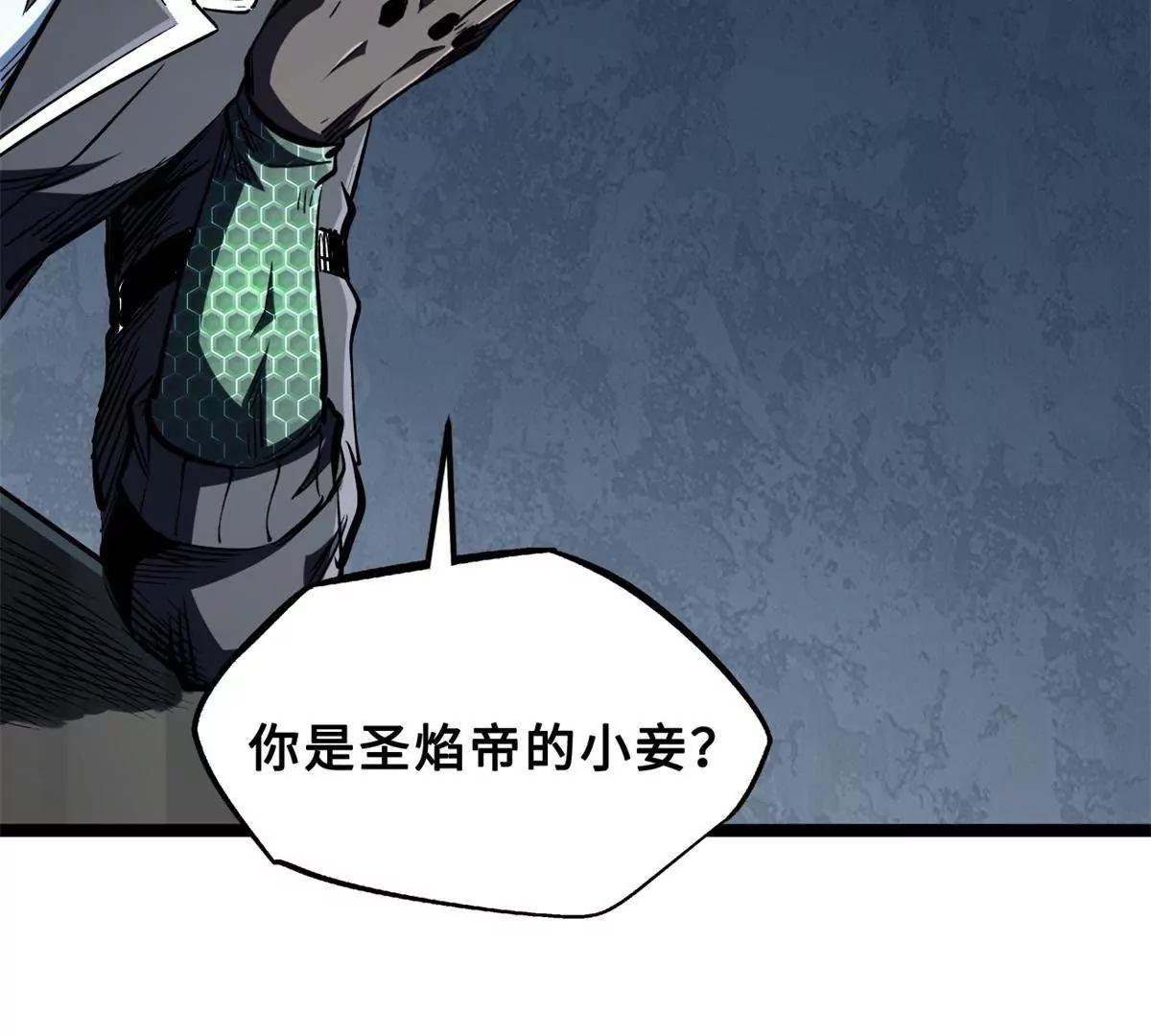 418 爸爸抱抱 第54页