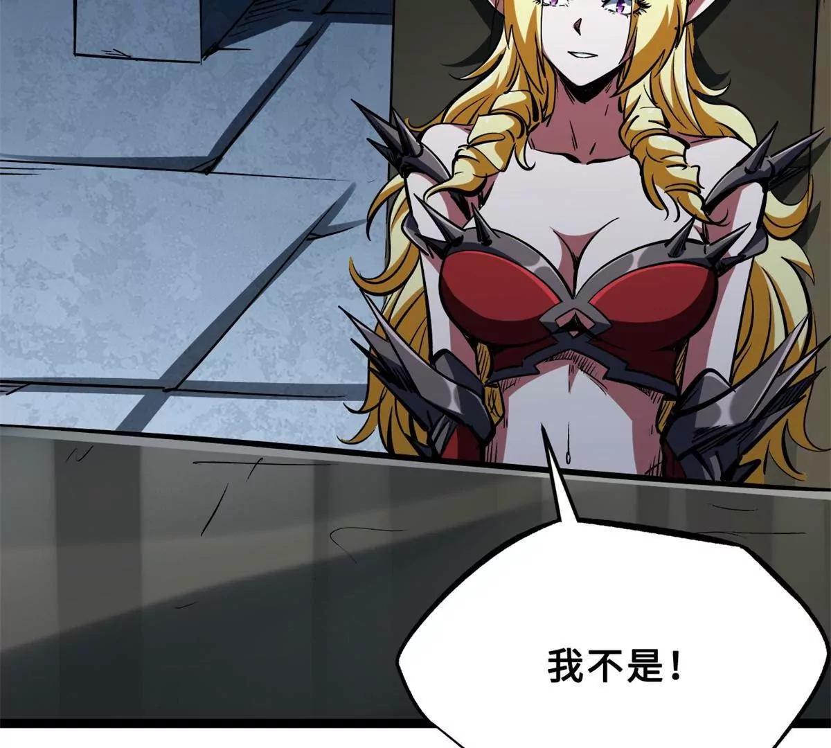 418 爸爸抱抱 第56页