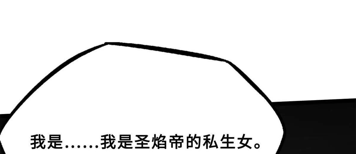 418 爸爸抱抱 第61页