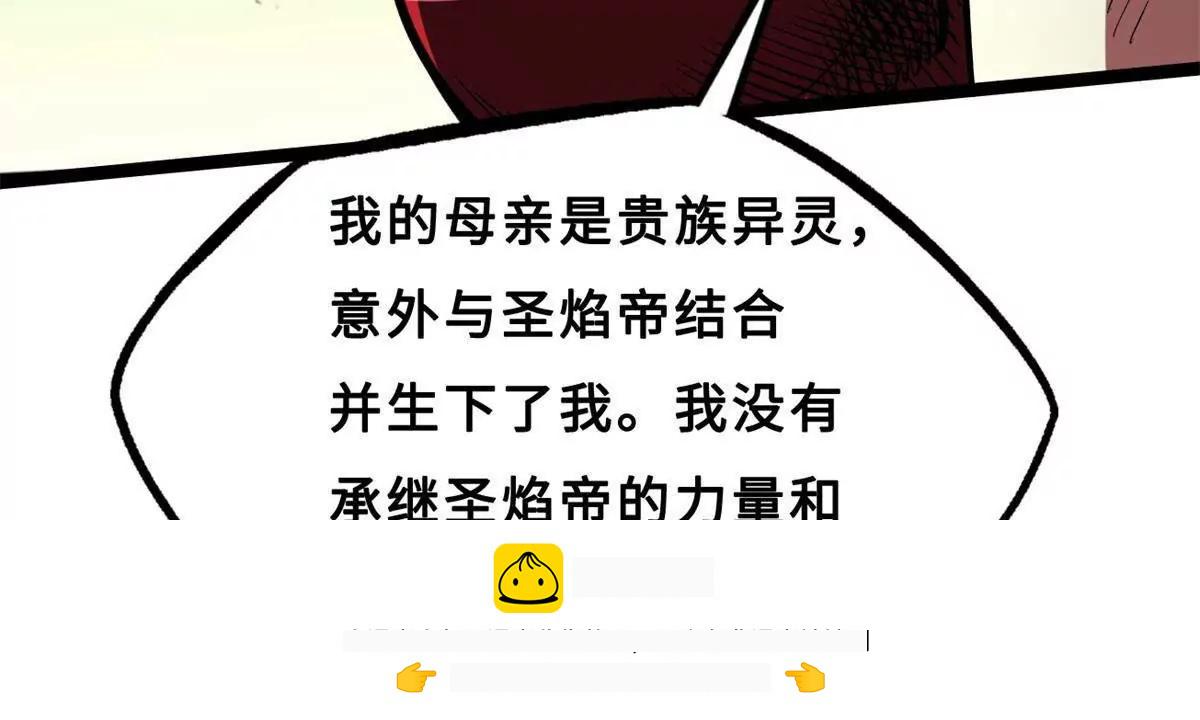 418 爸爸抱抱 第65页