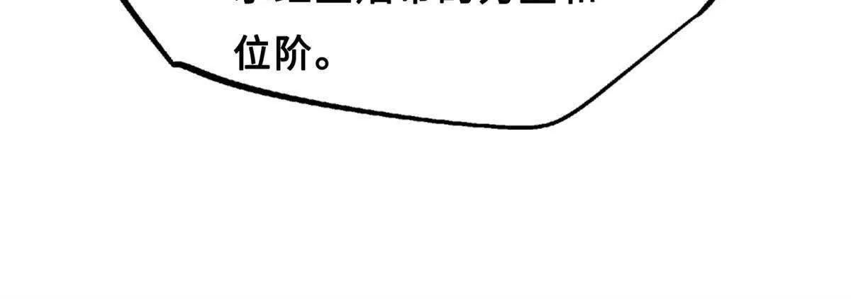 418 爸爸抱抱 第66页