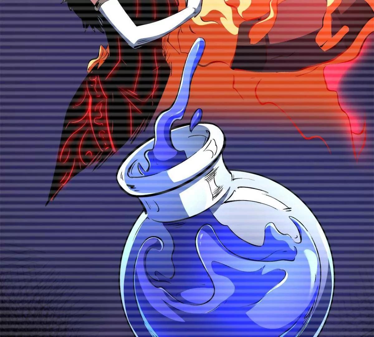 418 爸爸抱抱 第69页