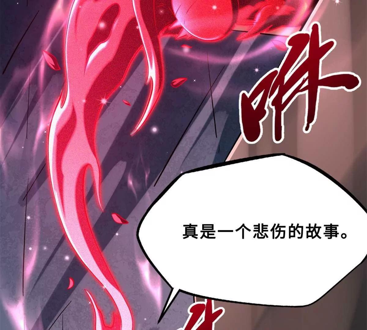 418 爸爸抱抱 第73页