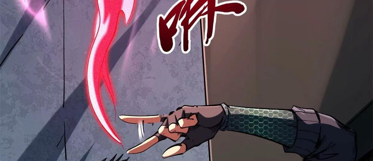 418 爸爸抱抱 第74页