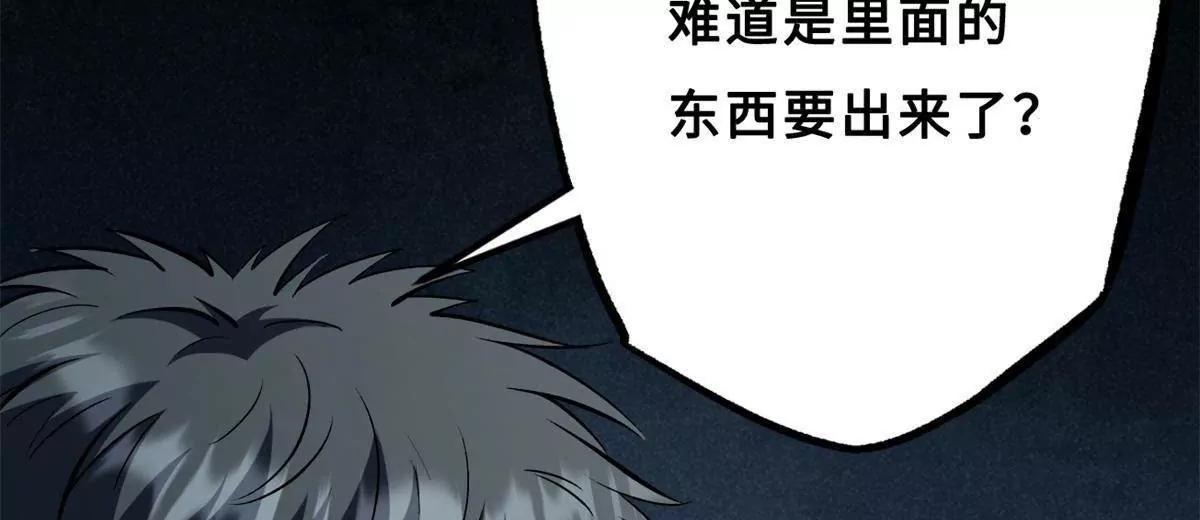 418 爸爸抱抱 第84页