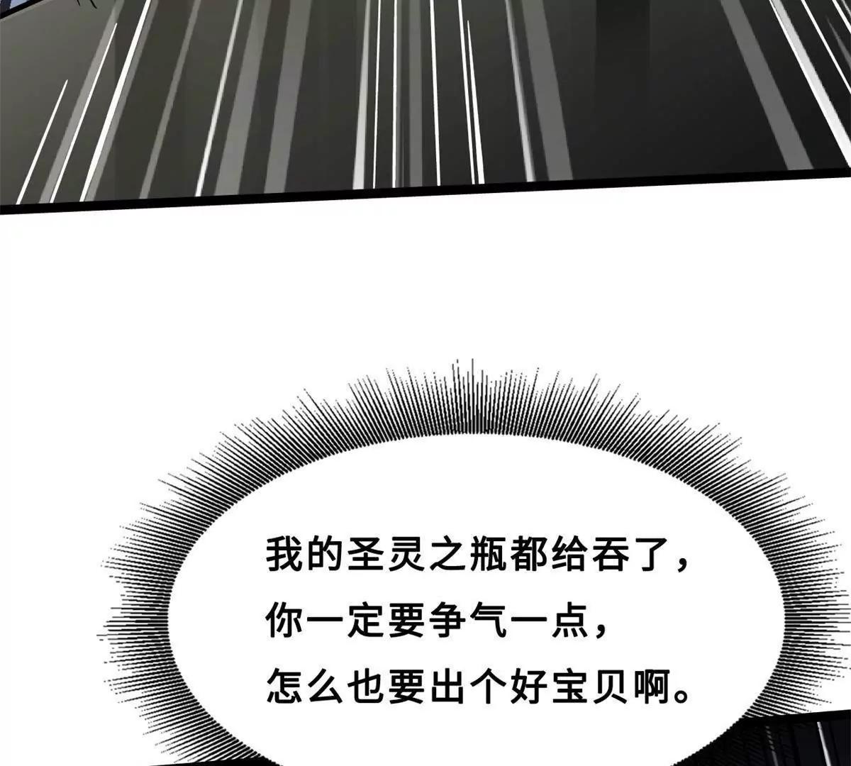 418 爸爸抱抱 第92页