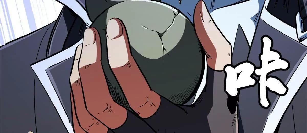 418 爸爸抱抱 第95页
