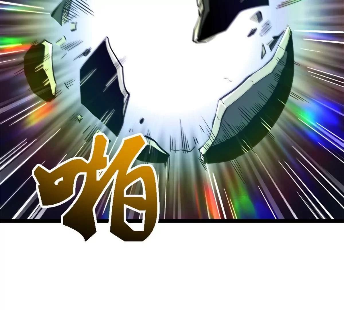 418 爸爸抱抱 第98页