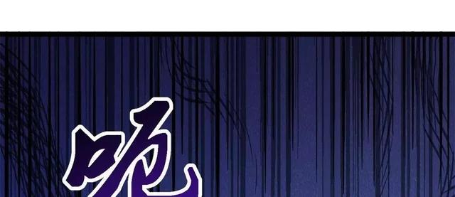 418 爸爸抱抱 第110页