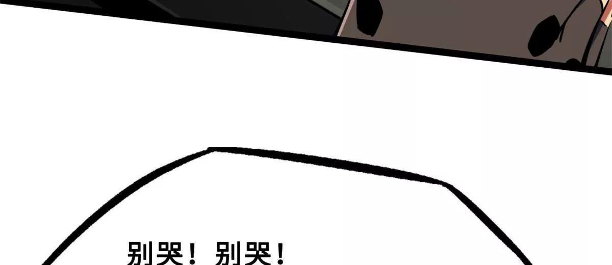 418 爸爸抱抱 第120页
