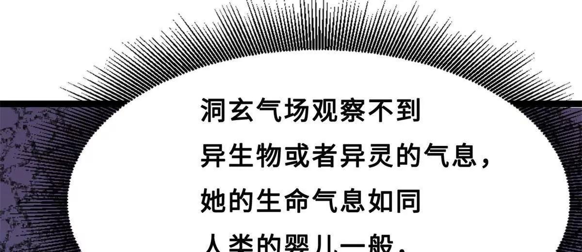 418 爸爸抱抱 第122页