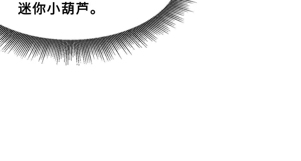 418 爸爸抱抱 第128页