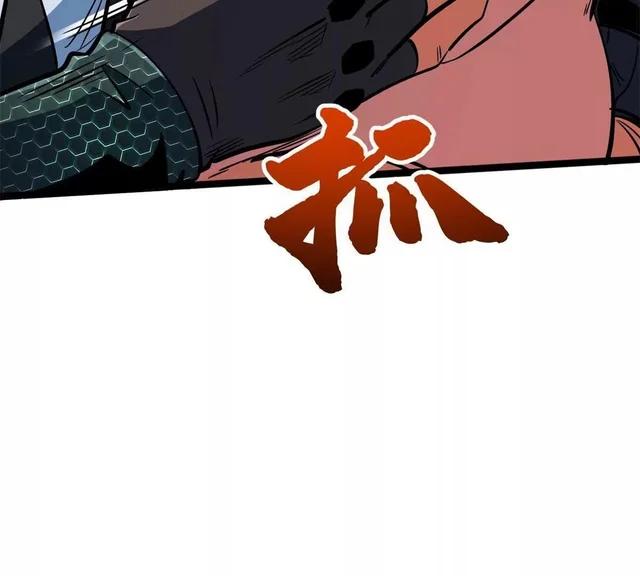 418 爸爸抱抱 第131页
