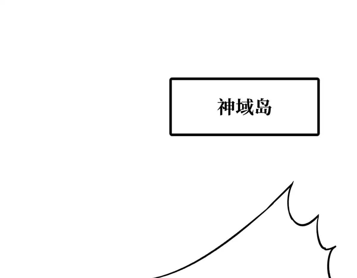 225 喋血冰原 第3页