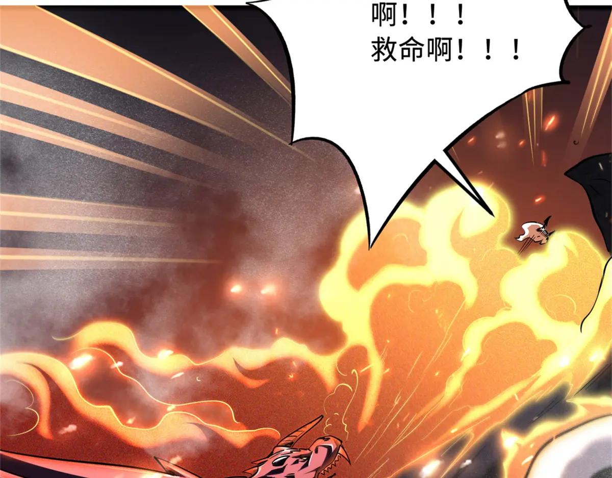 225 喋血冰原 第4页
