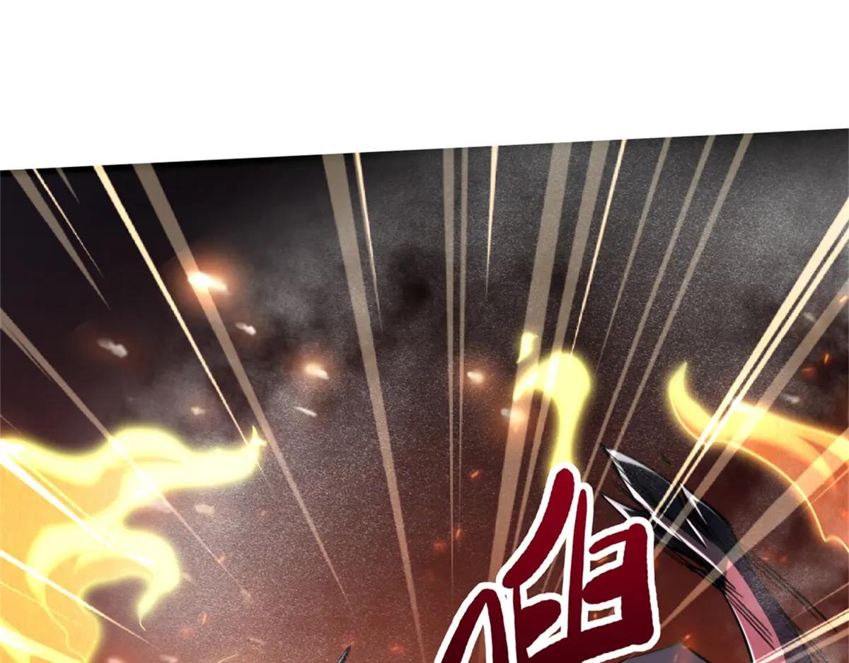 225 喋血冰原 第9页