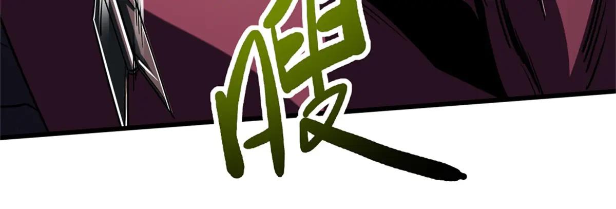 225 喋血冰原 第31页