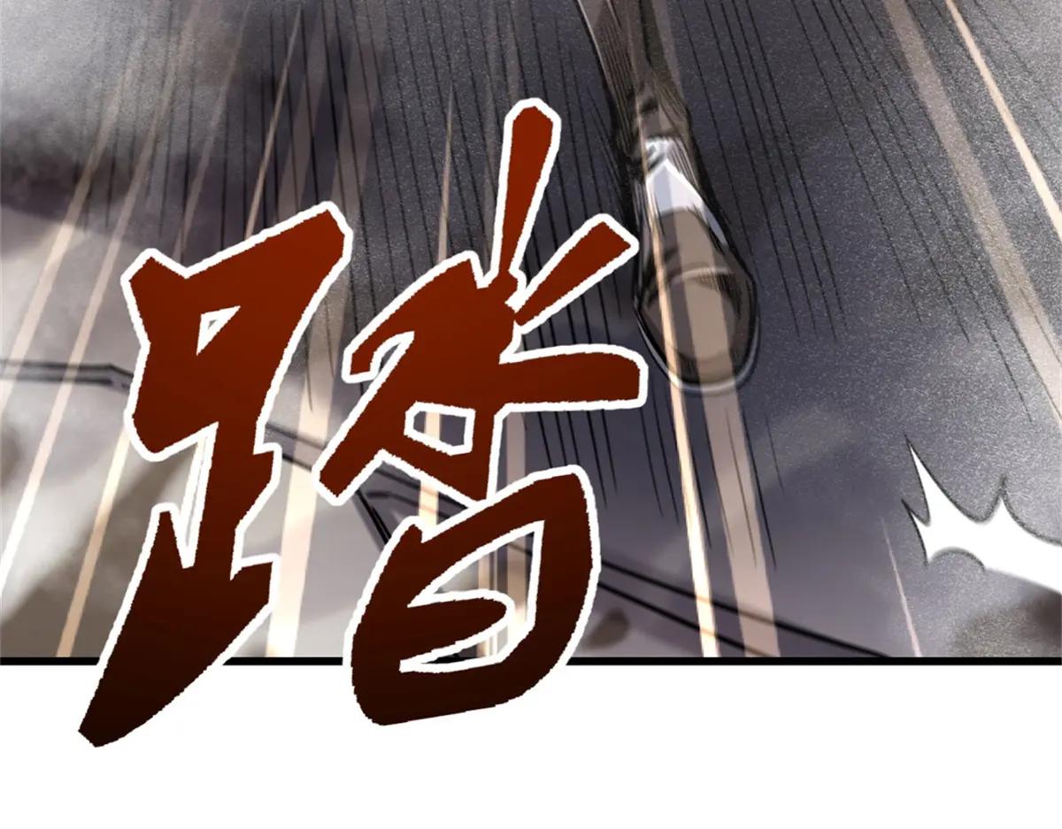 225 喋血冰原 第88页