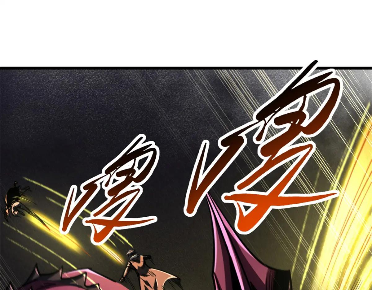 225 喋血冰原 第99页