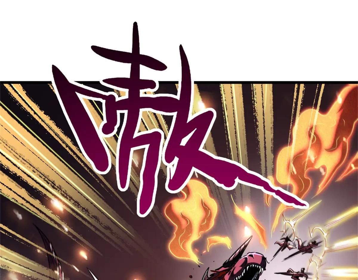 225 喋血冰原 第123页